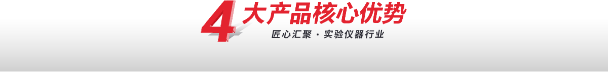 4大核心加工優勢